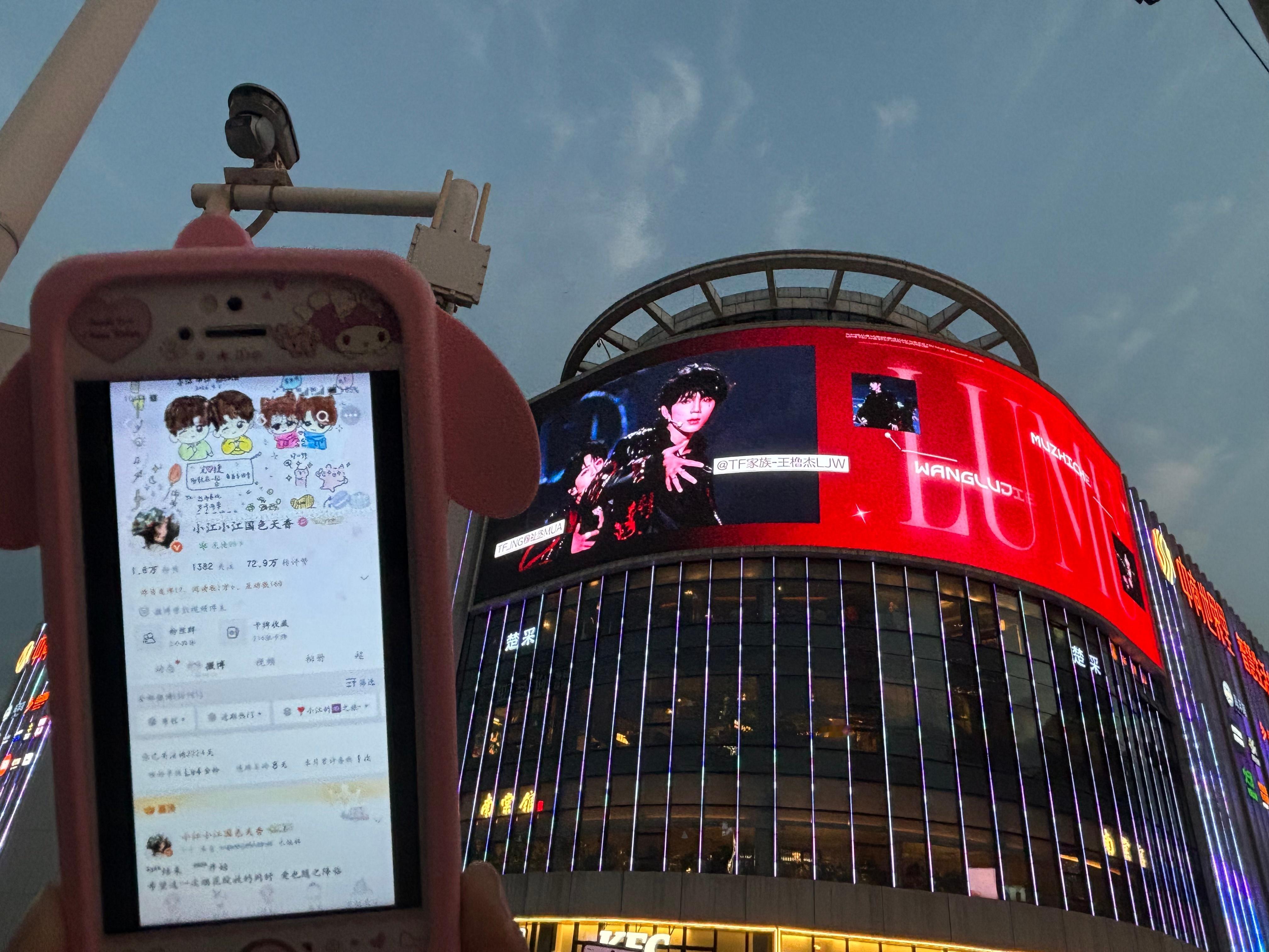 谢谢哥哥带的🆔 专栏 · ❣️小江的🆔之旅~