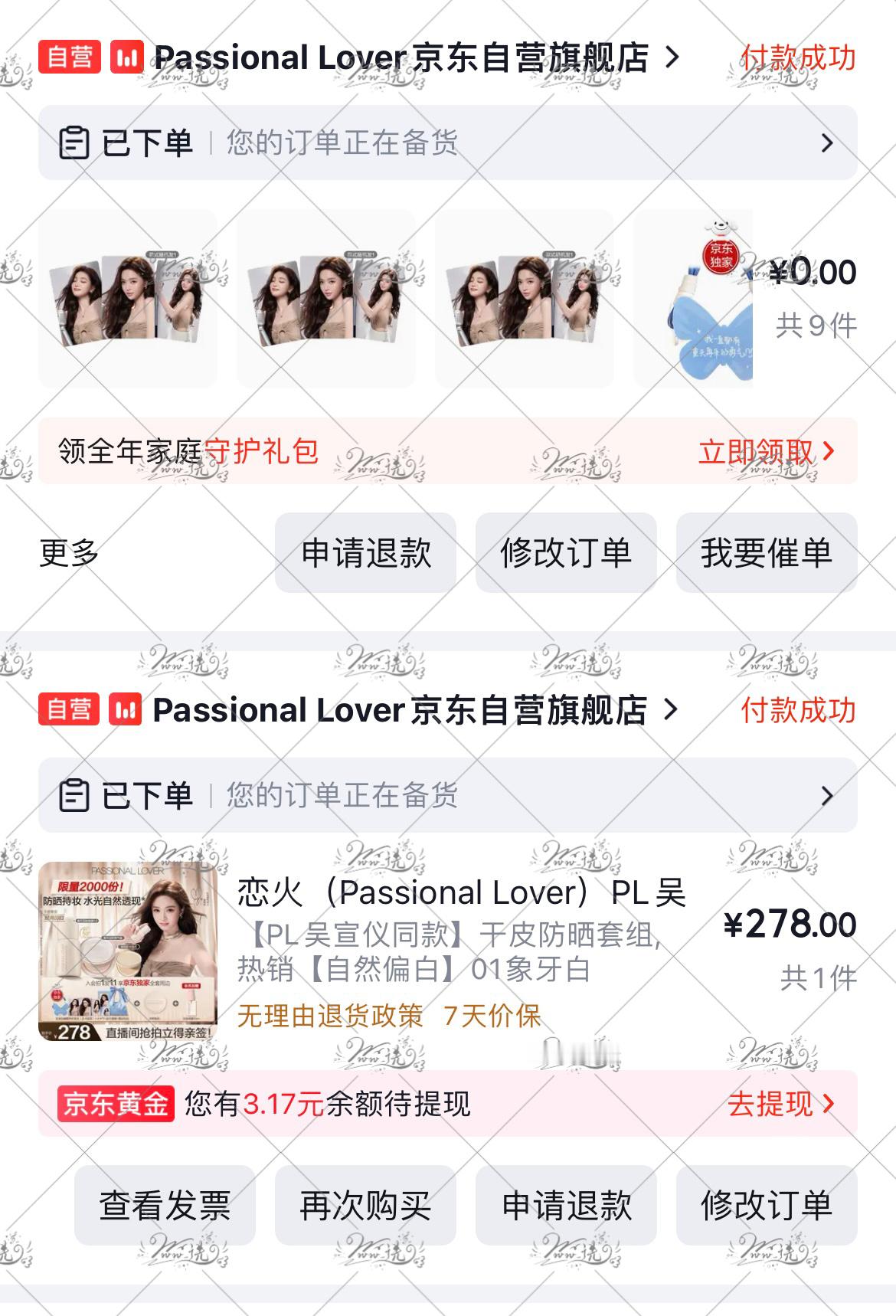 吴宣仪pl品牌代言人吴宣仪 小宝开工作室的第一个代言必须狠狠支持！ 