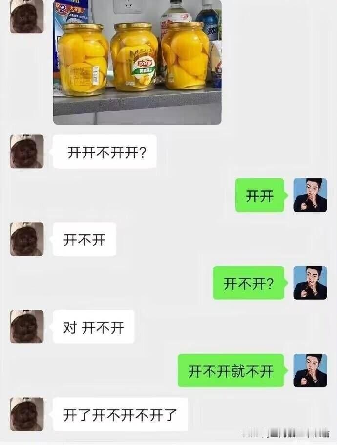 看不懂开字了