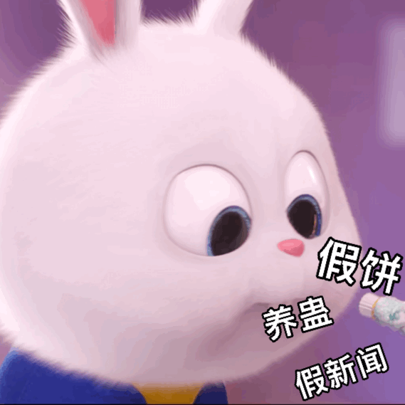 哥已确定预//热的商务是到处带节奏不能提前加🛒的，没影的一个瓜，官博都还没有呢