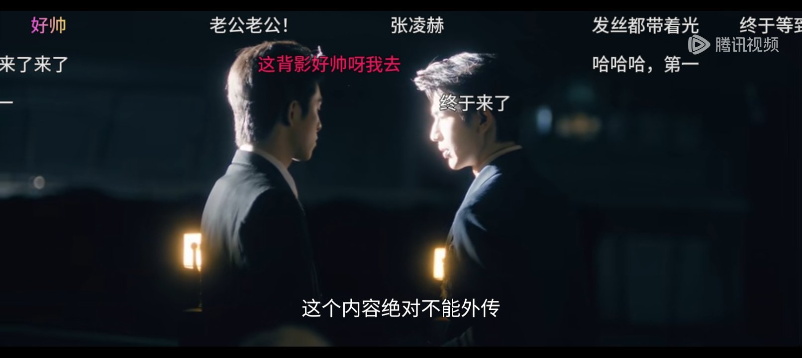 张凌赫 慕容二少的极品侧颜
