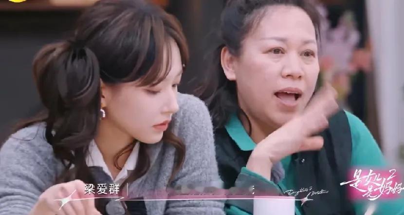 在《是妈妈是女儿中》程潇说自己很少和父亲联系，小时候在一个屋檐下也是不怎么讲话，