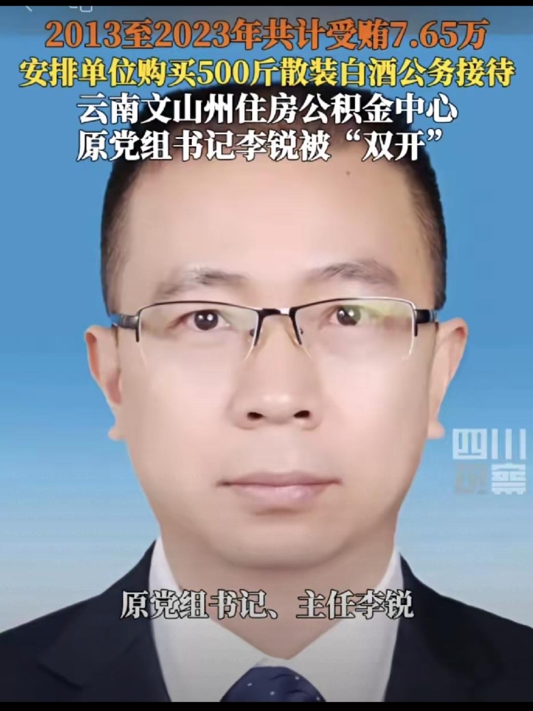 法不容情，贪污即是重罪，收贿礼品也是贪污。特别是在党十八大后受贿增多，贪污一分也