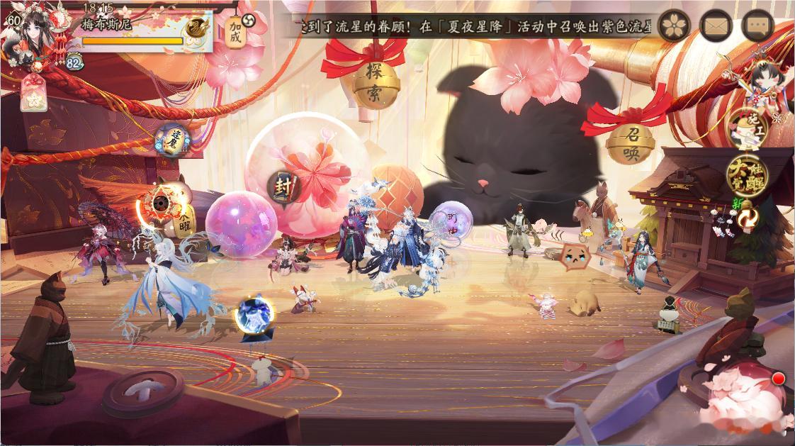 #阴阳师手游[超话]# 结缘神社VS缘臻心境哪一个才是你心中认定真正的缘庭给我选