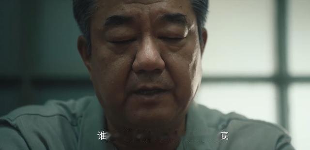 交锋：林看山的人设，撑不起反派男一的剧情，显得国安太笨了！ ​​​