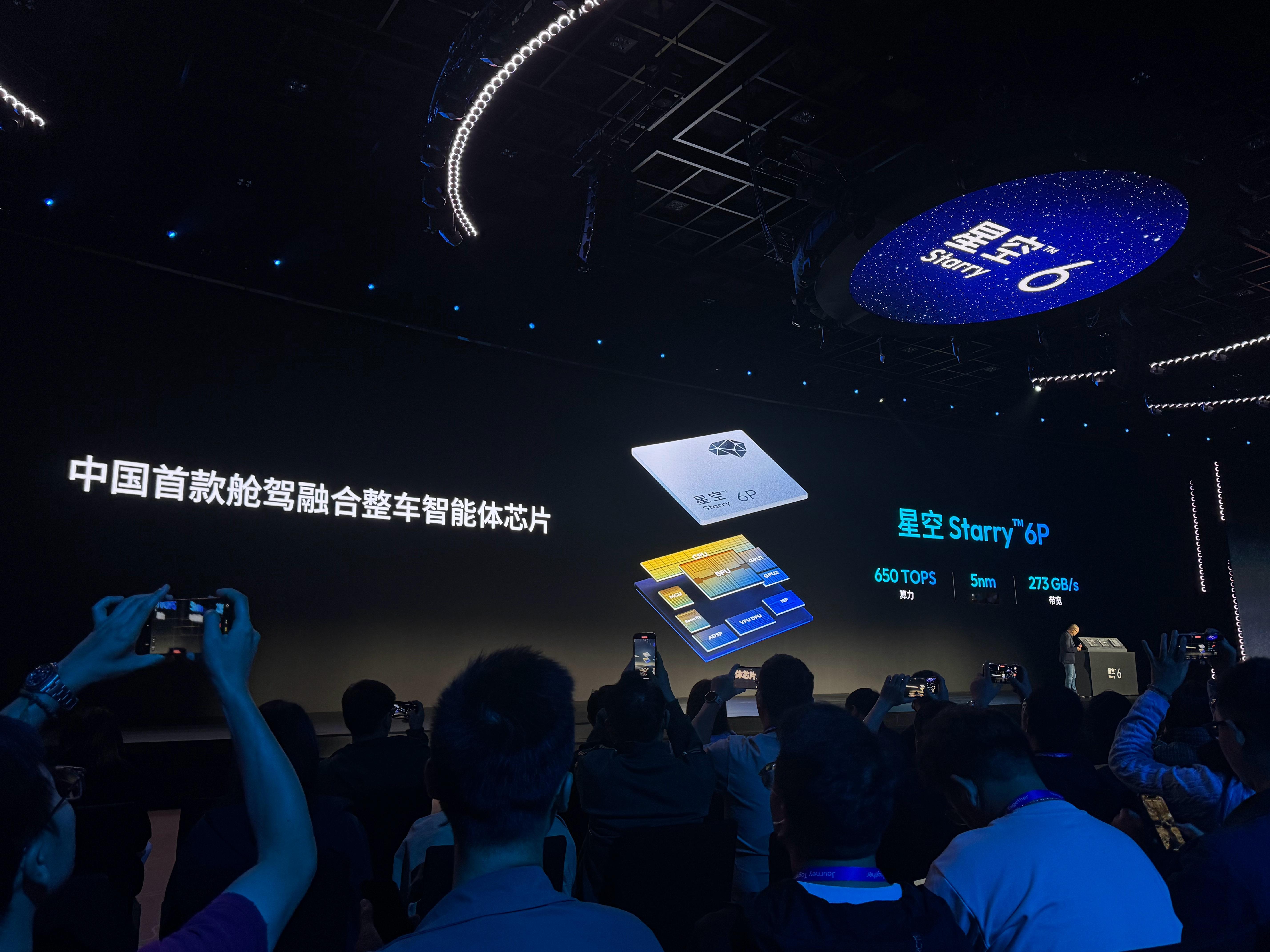 地平线发布了舱驾一体芯片，星空 6P。有 650TOPS 算力，而且还是目前国内