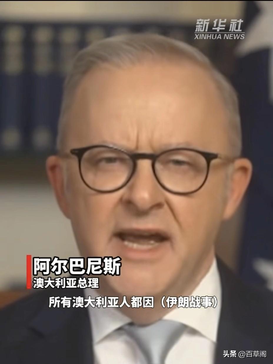 澳大利亚总理灵魂拷问：
美国赢了，那还打什么？

连铁杆盟友都看不下去了

1️