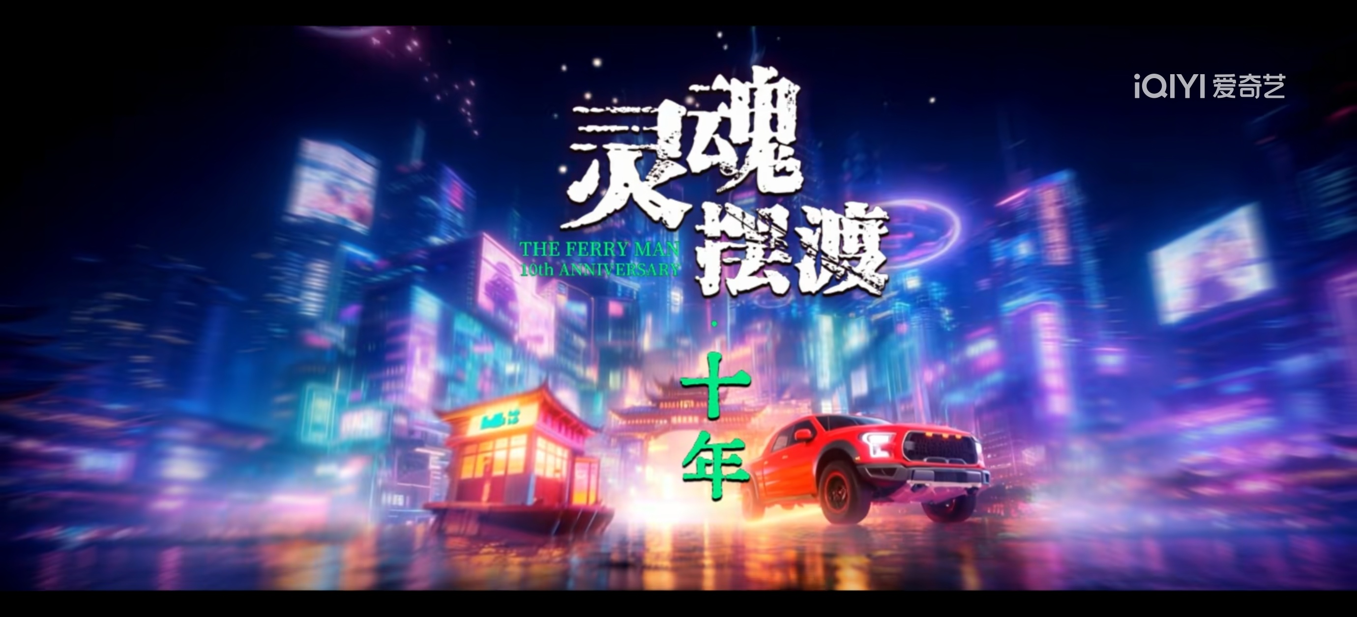 趁天还没黑 晚上我不敢看