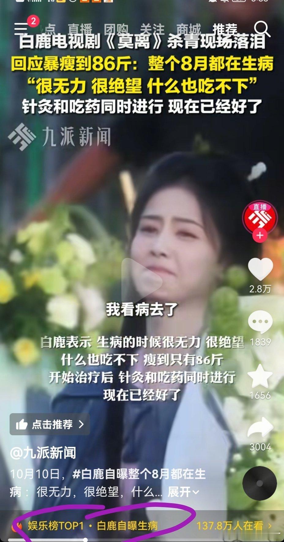 还买到了娱乐榜top1[哈欠] ​​​