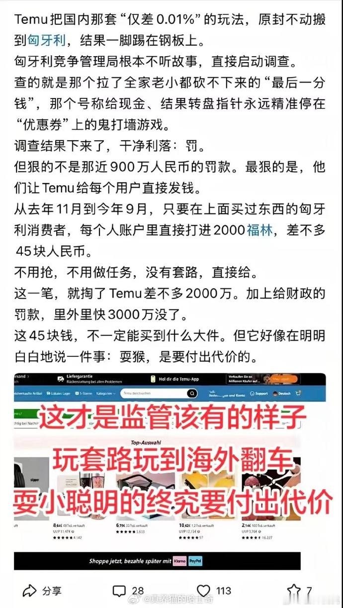 活该 