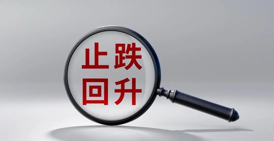 A股：明天，6月2日，情况有点不一样了？亚太股市继续走强，而A股独自绿的发亮，不