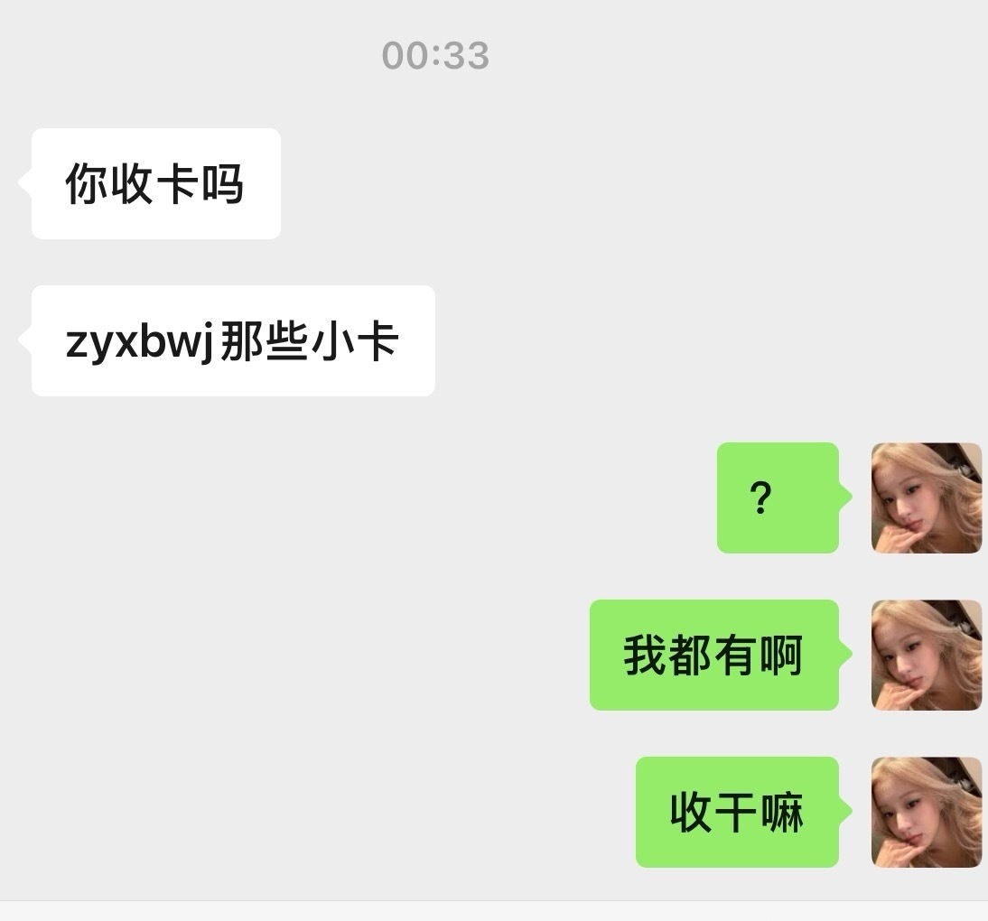 这不就完了吗。。。 