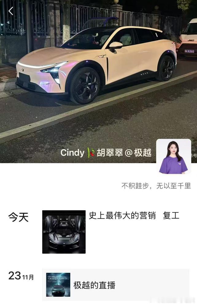 《黑神话 · 复工》消息很多，难辨真假 