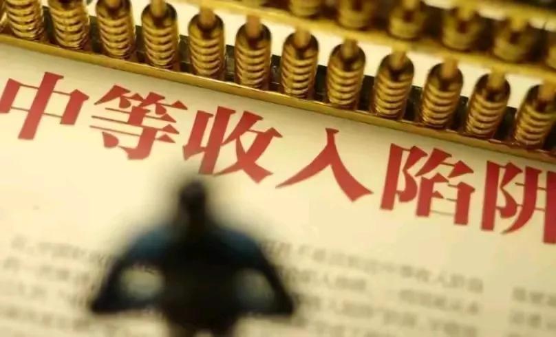 一定要产业升级才能够摆脱中等收入陷阱吗？不知道什么时候起，摆脱收入陷阱，就需要产