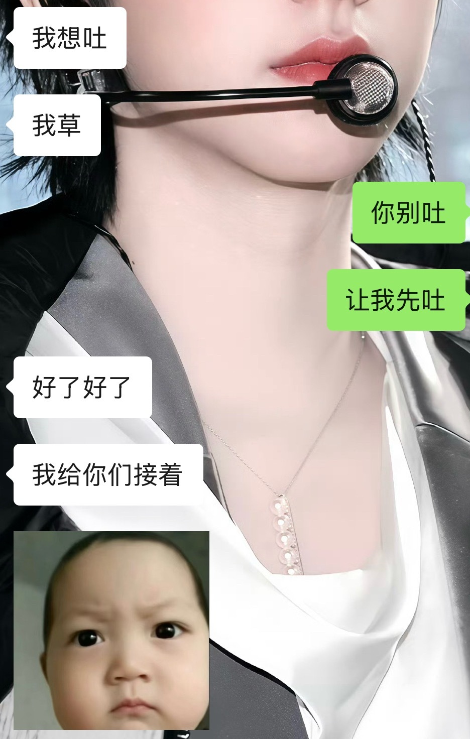 我焦虑 