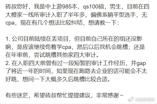 对金融🐶的一些小tips