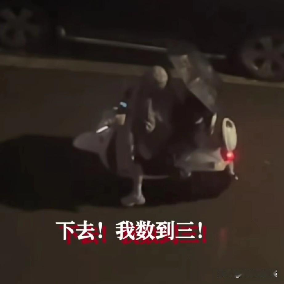 太偏激了
大晚上的雨夜，就因为这次娃儿考试没考好，就被妈妈从电瓶车上无情的赶了下