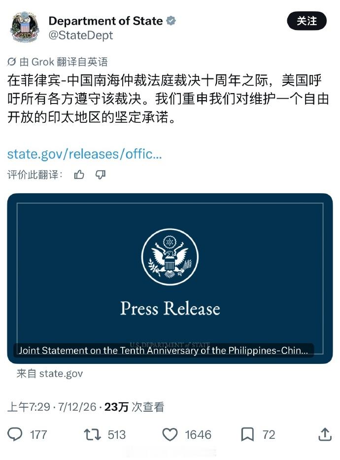 🔻弱智美国。海外新鲜事热点现场万斯怒斥以色列去死吧