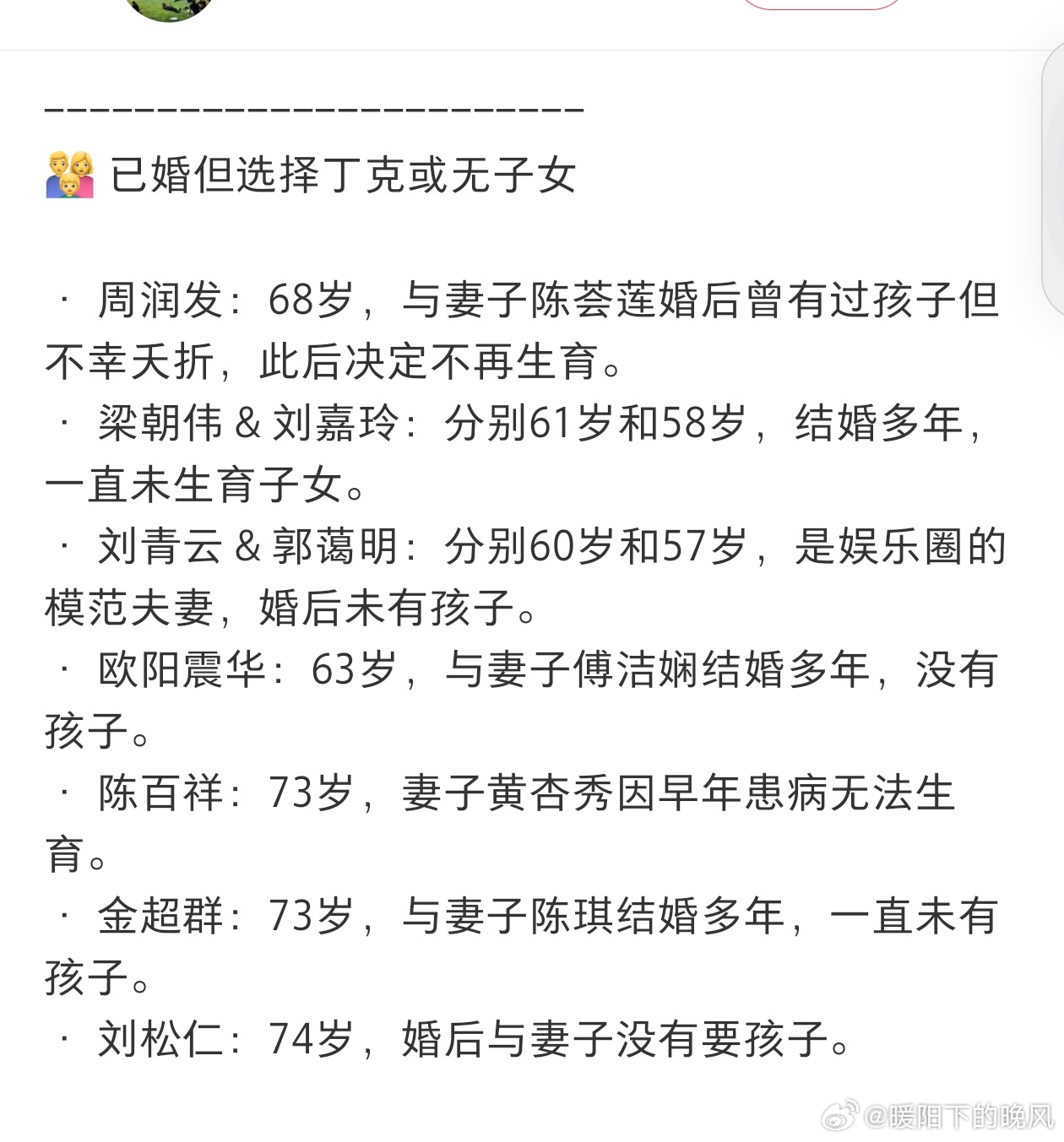 在脱口秀听到梁朝伟赚钱有什么用在脱口秀被梁朝伟狠狠安慰到了，作为年轻人真的绕不开