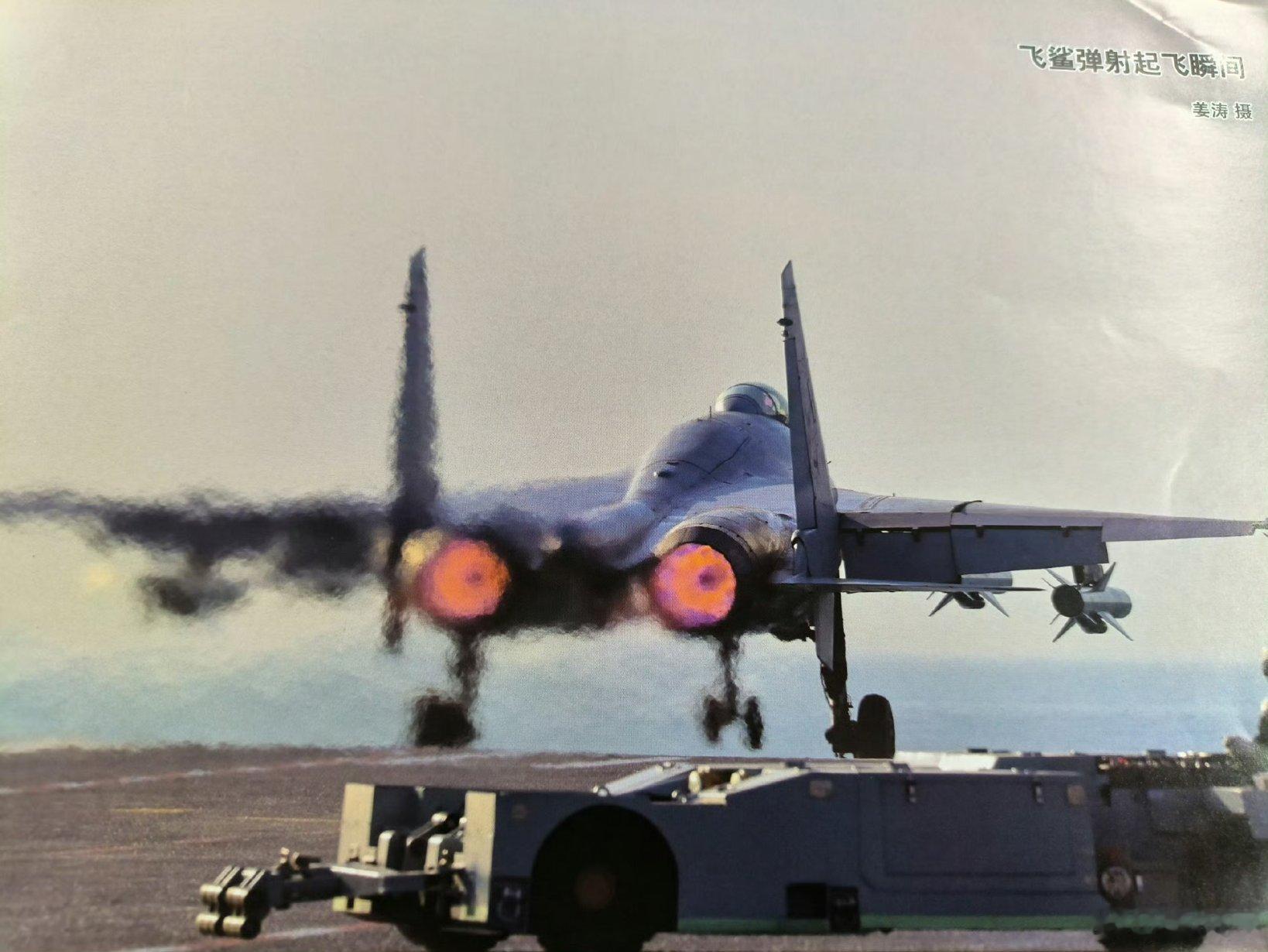 携带4枚KD88，正在弹射起飞的J-15T 注意其搭载了海军型WS-10 图源见