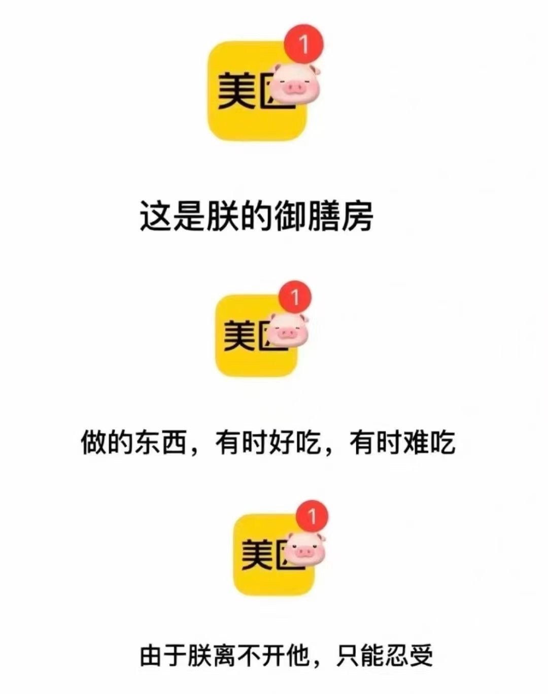 朕的皇宫[doge] ​​​