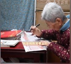 5月20日，浙江杭州一段朴实又戳心的老人采访视频在网络悄然走红，没有跌宕起伏的剧