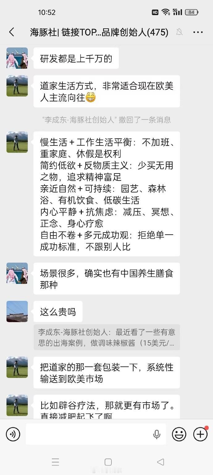什么是中国自信？文化自信、产品自信，更好的产品，为什么要卖的比欧美便宜？这个逻辑
