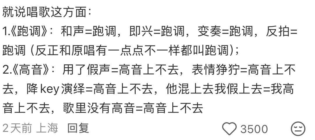 偶然刷到的，这不就是麻辣有长进的词吗