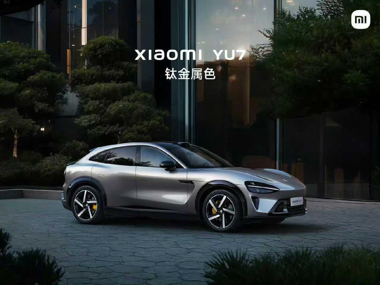 我觉得 YU7 的钛金属色挺好看，不知道这次为啥没继承 SU7 Ultra 的那