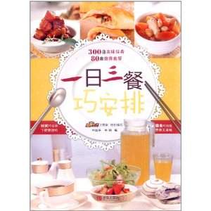 一日三餐，哪一餐最应该少吃？