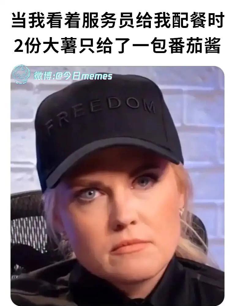 多省

（9gag）

今日meme[超话]今日memes ​​​