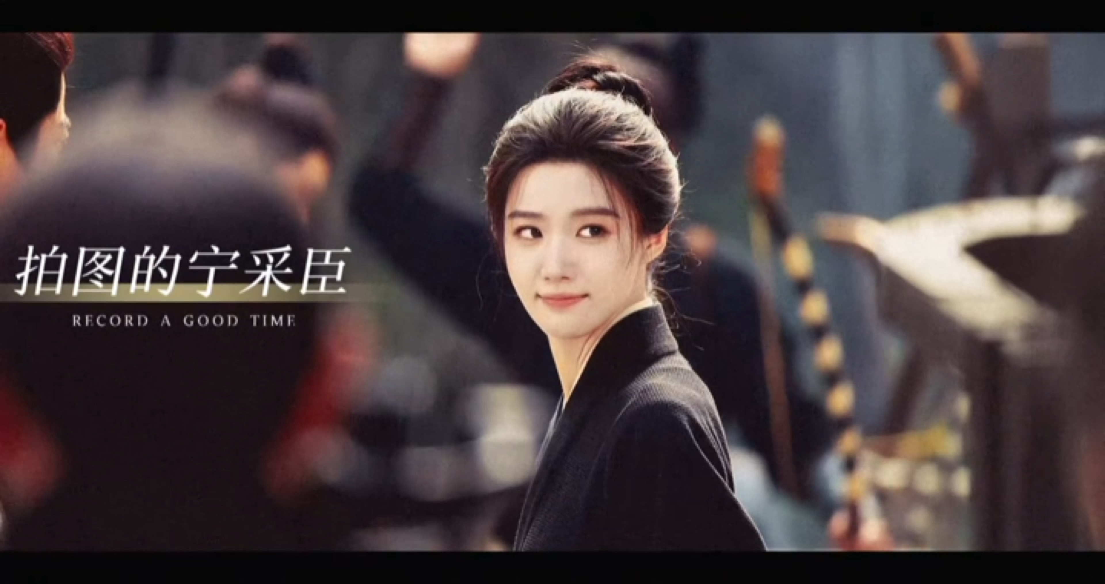 好俊呐这个卢昱晓！！！古早武侠电影质感 🈶 