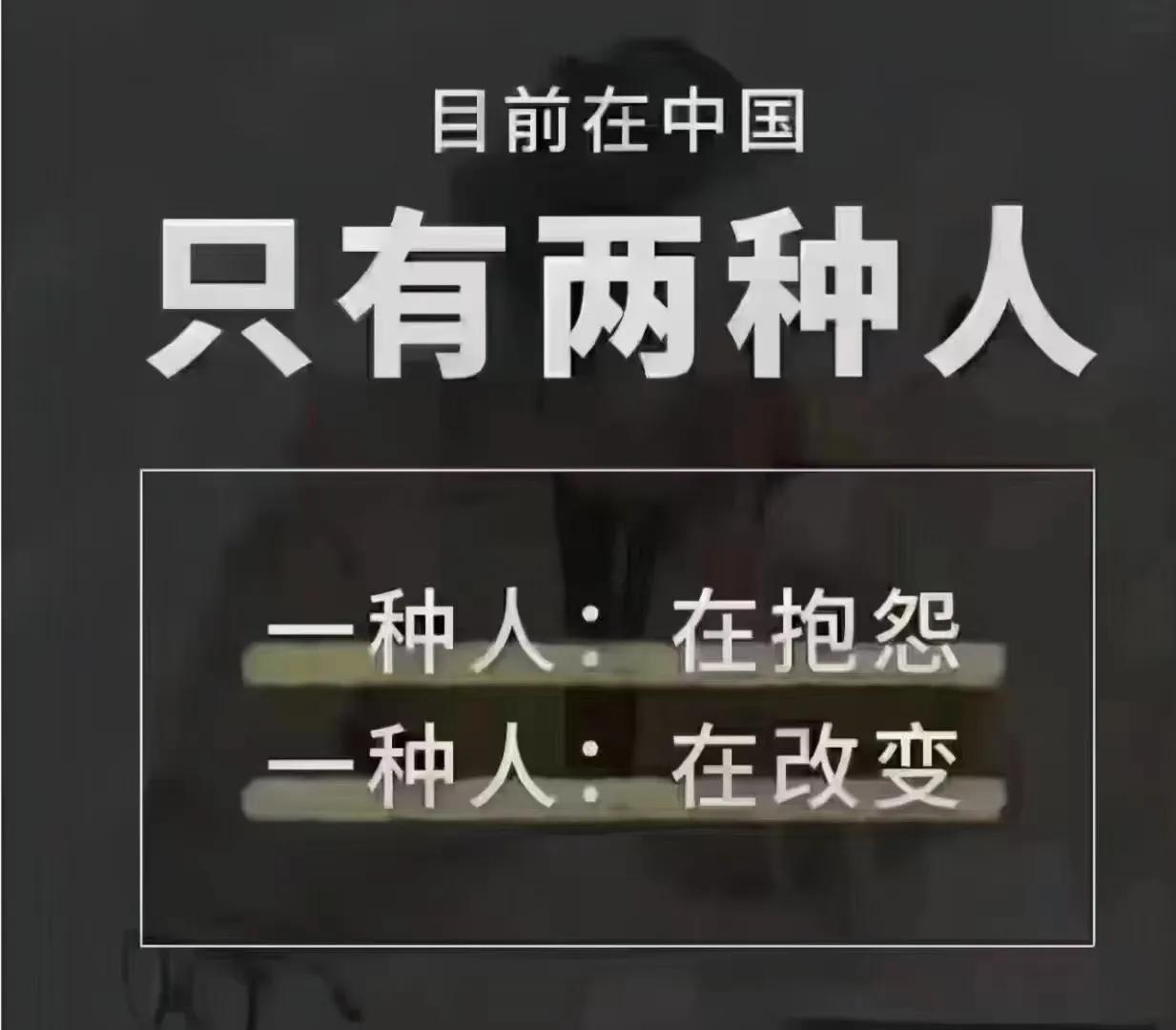 很多人说：“今年很难”
我要告诉你的是
不行动  明年你会更加难
不要把希望寄托