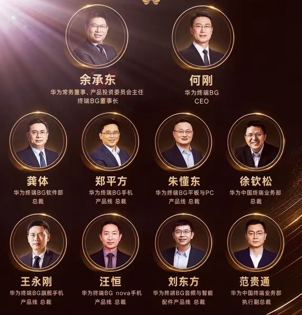 华为是真的又正又稳。面部是真相
