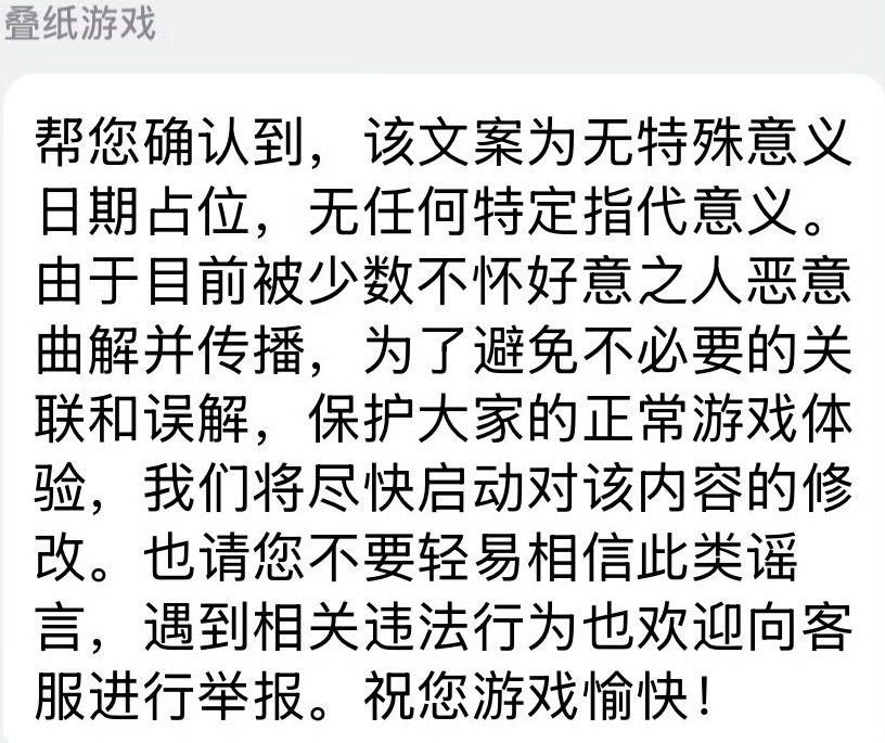恋与深空 731 怎么办啊有点绷绷炸弹了，看了网上的解释确实觉得不舒服 