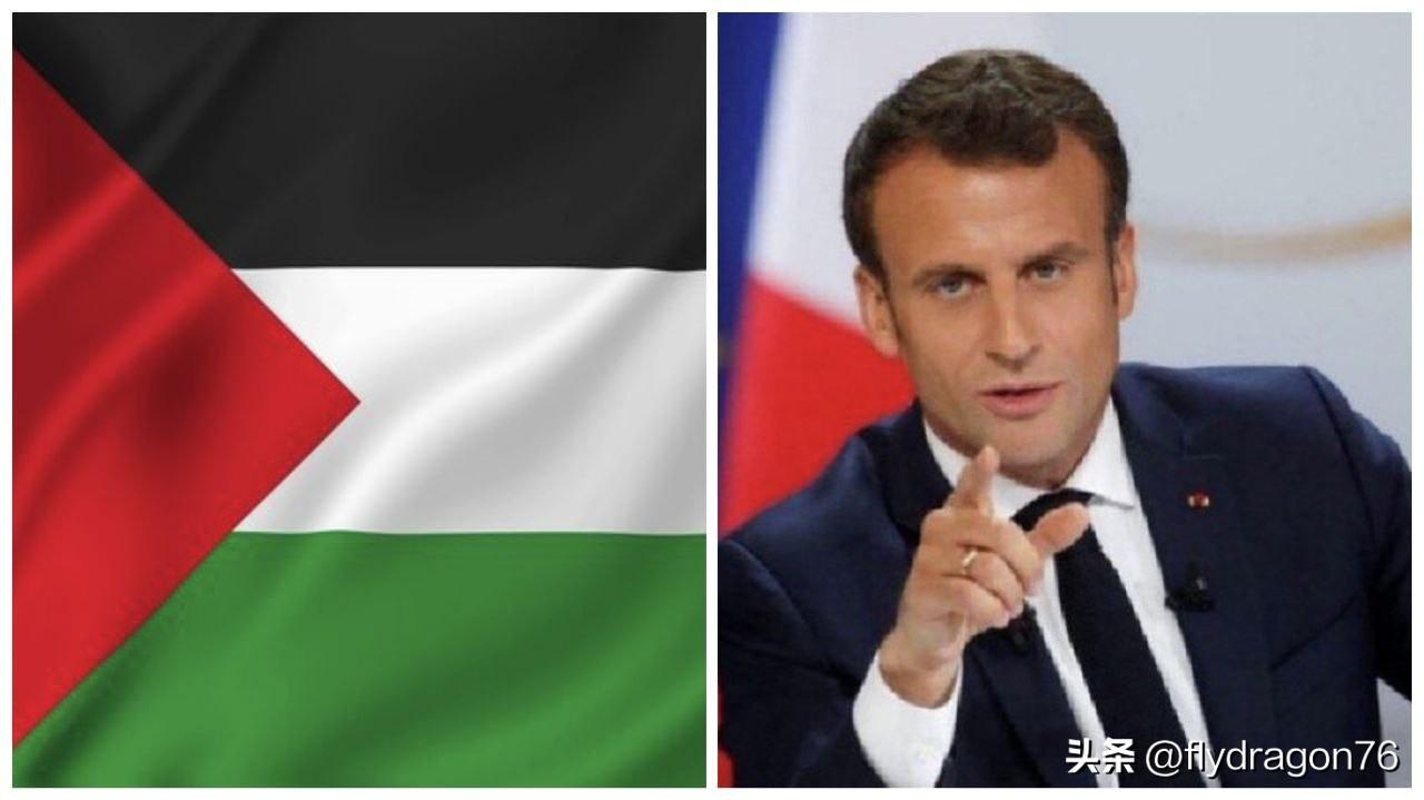 突发新闻：🚨🇫🇷 🇵🇸

法国表示，10个国家将承认以1967年边界为