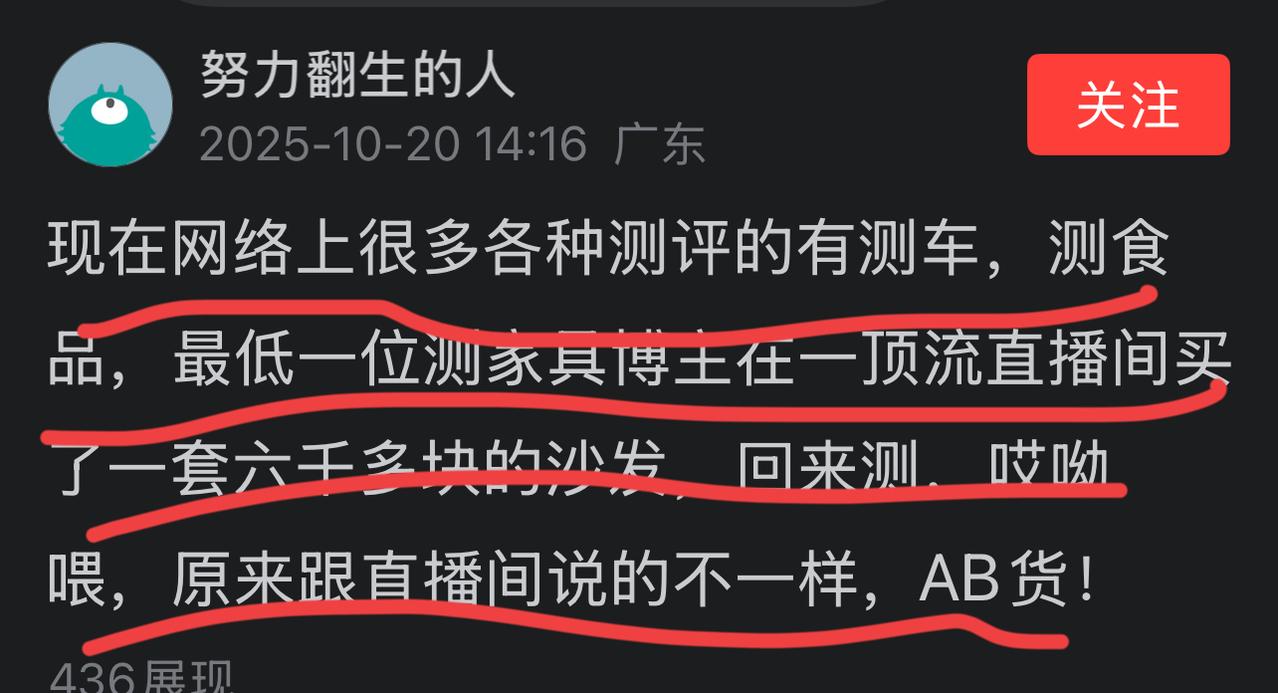 与辉同行销售的“酷比得”皮沙发因为性价比高，
所以卖爆了。
也因此又招来了一些“
