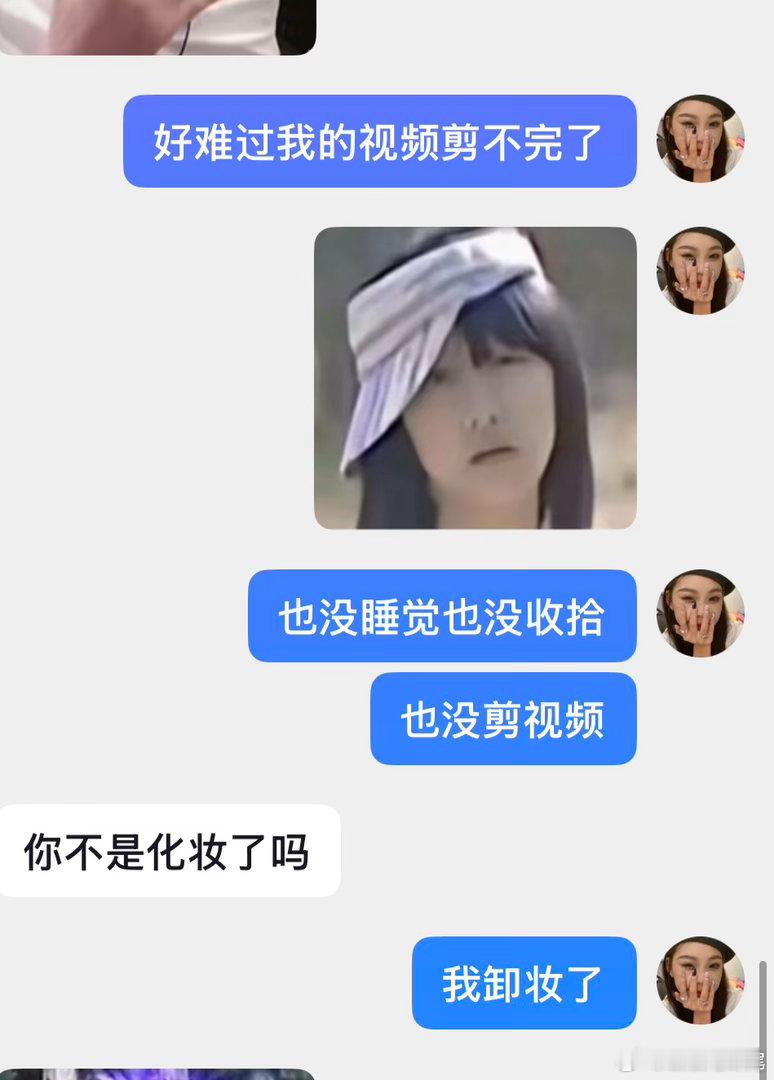 好难过…. 