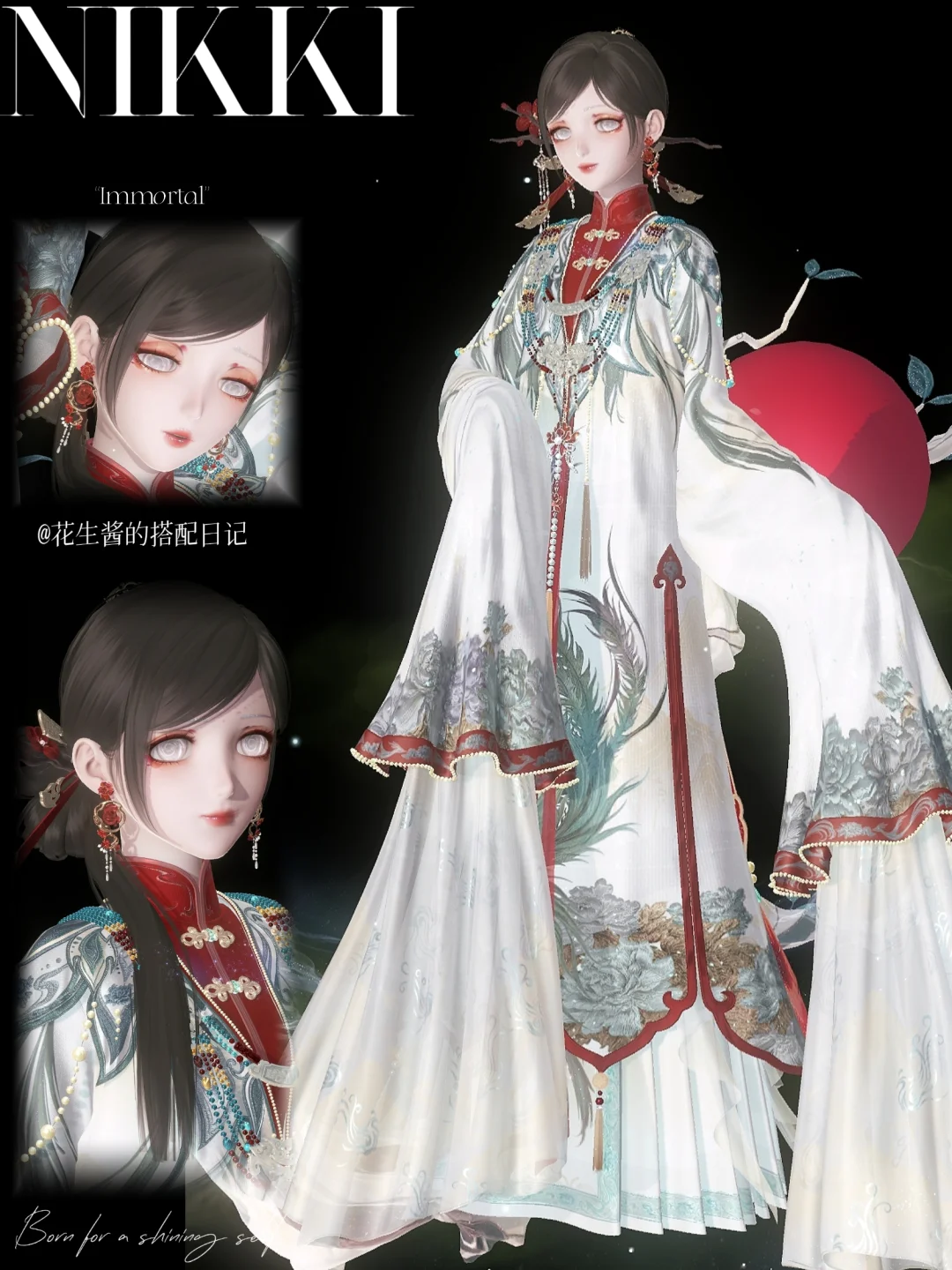 万山青