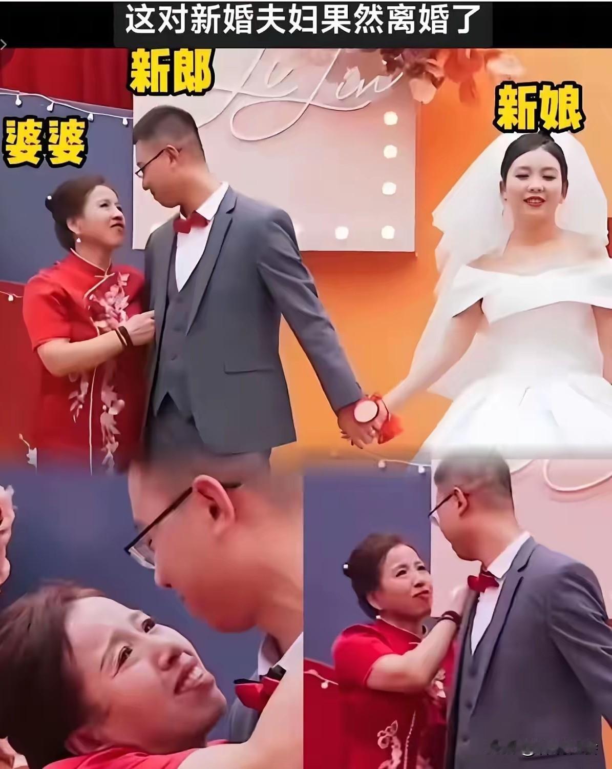 2023年11月9日，在山西某地的婚礼现场，婚礼进行到新郎父亲致辞环节，喜婆婆突