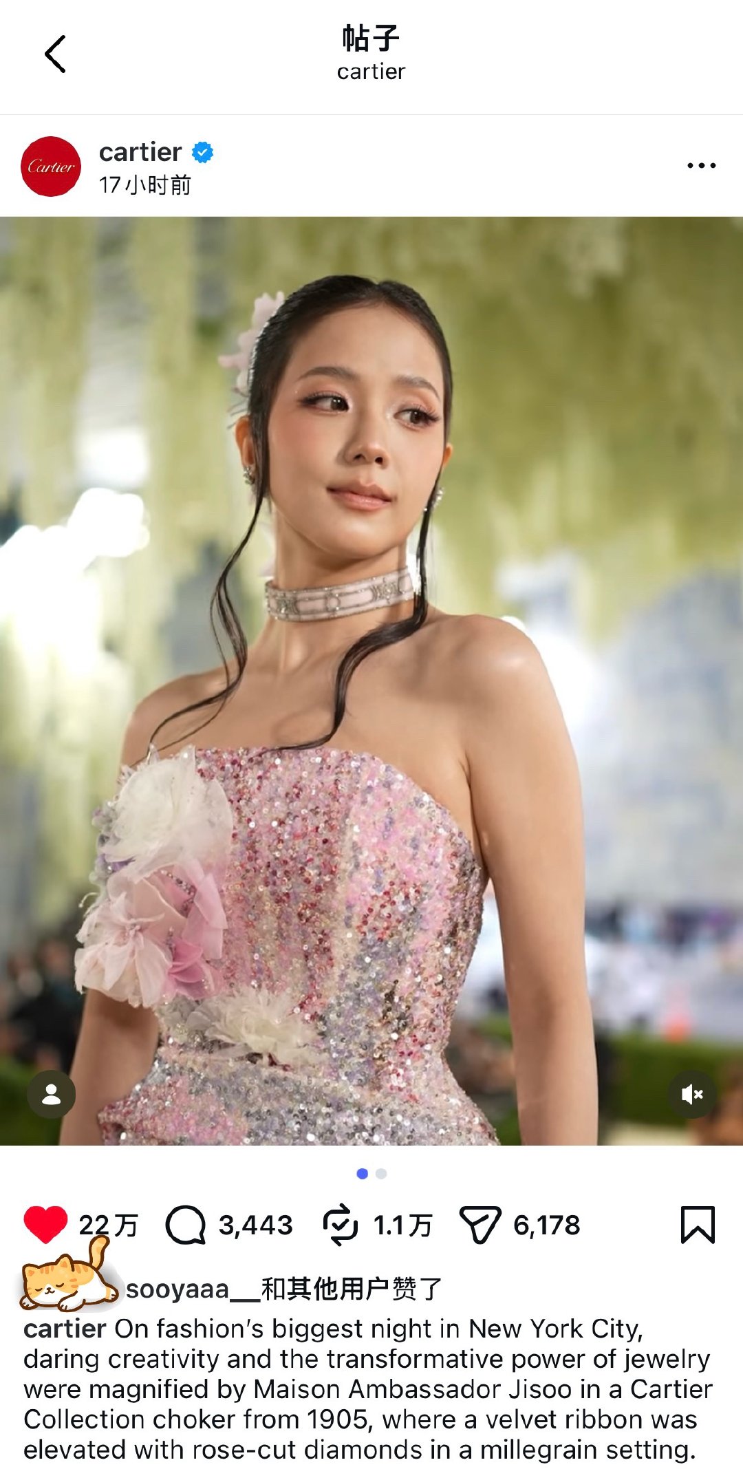 这就是卡地亚给的排面，金智秀不仅是ins首发，还是单独发的帖子，在metgala