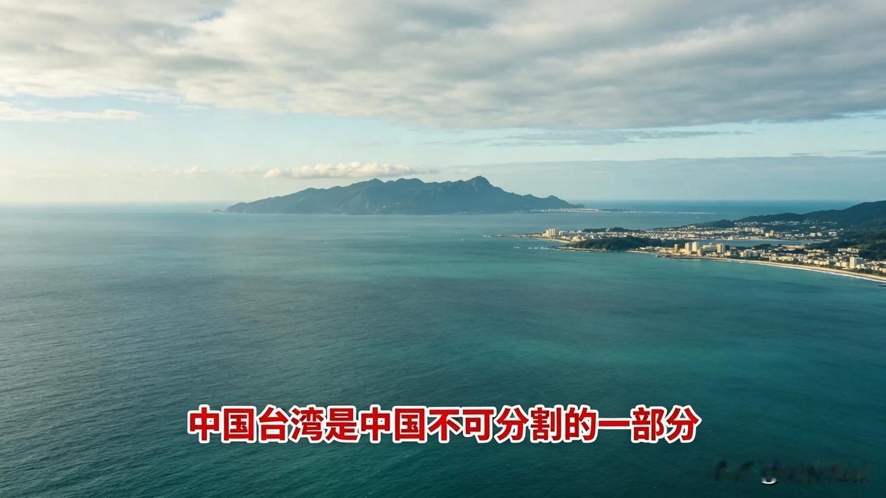 一、政治与外部干涉
“台独”路线阻挠：台湾当局拒不承认“九二共识”，推行“去中国