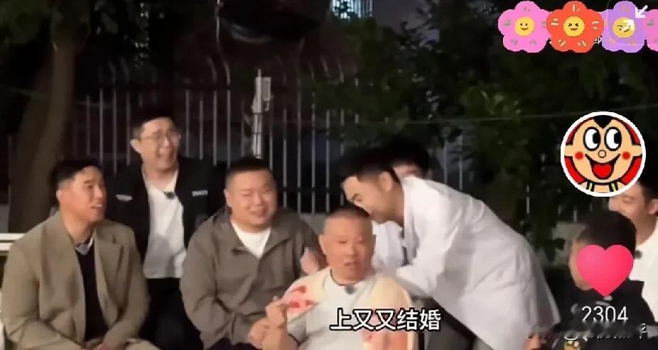 郭德纲砸挂张九南又结婚，烧饼调侃让张九南上《再见爱人》。

德云社有什么事台上都