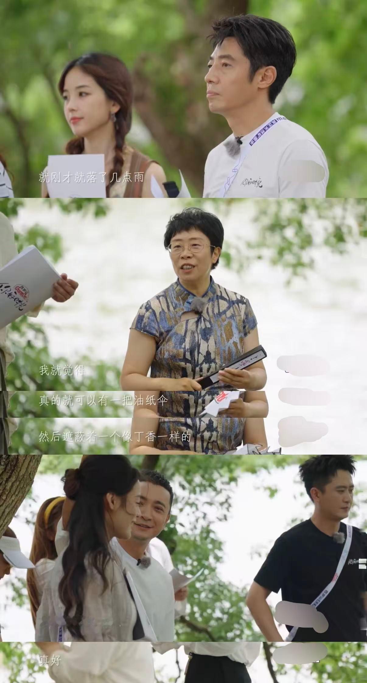 你好时光太诗意了，包裹在文学的浪漫里。小撒、小尼、陈丽君、张信哲等嘉宾一同在湖边