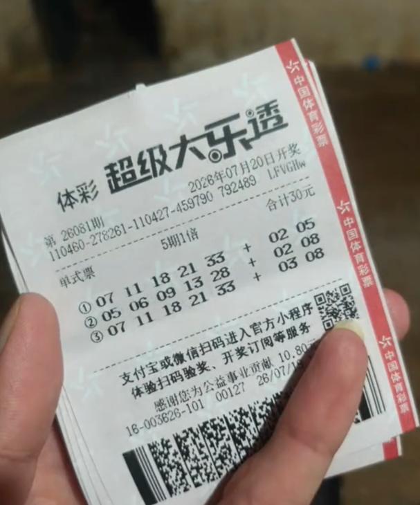 彩友晒3注号守了快六年还没中奖，已经动摇犹豫要不要继续坚持下去了[捂脸][捂脸]