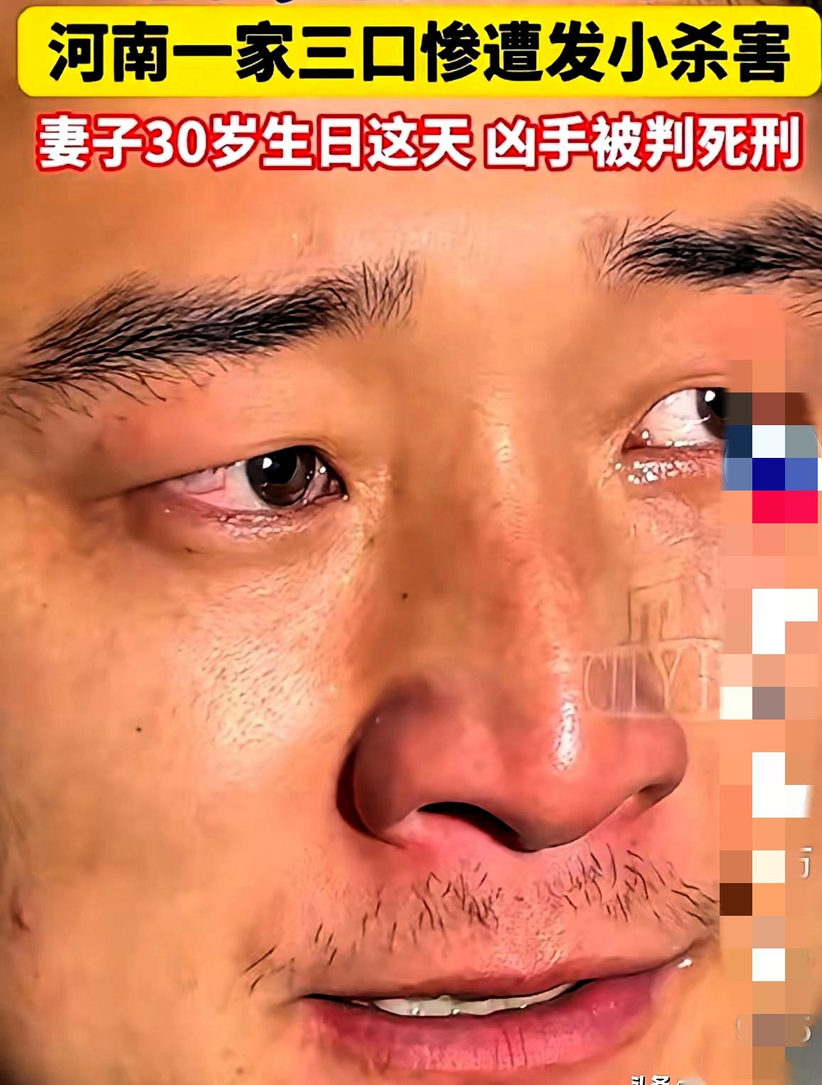 死刑。
法院的人跟我说，是注射，没痛苦。
我当时就想笑。
人家老婆，人家那俩孩子