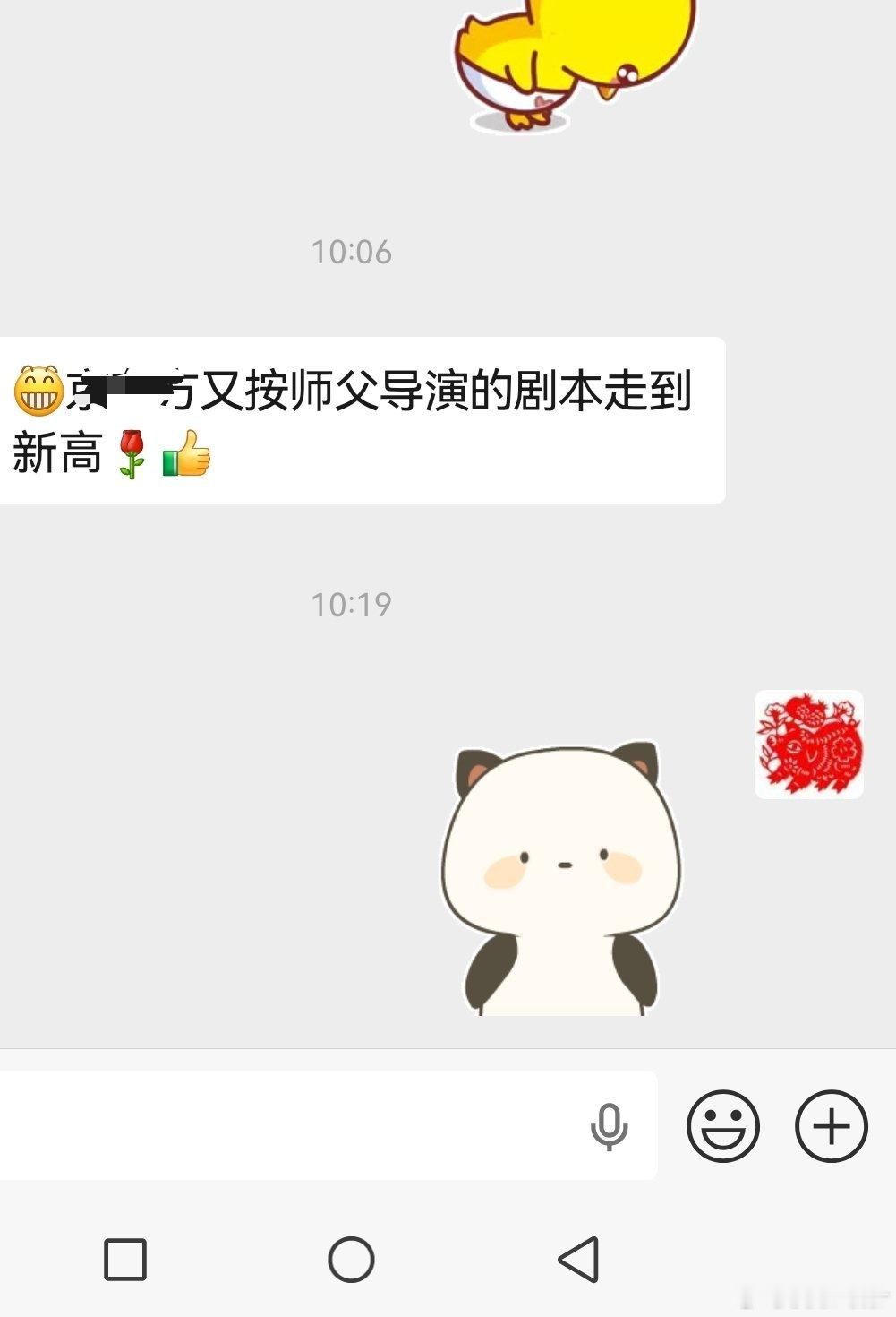 遍地黄金 