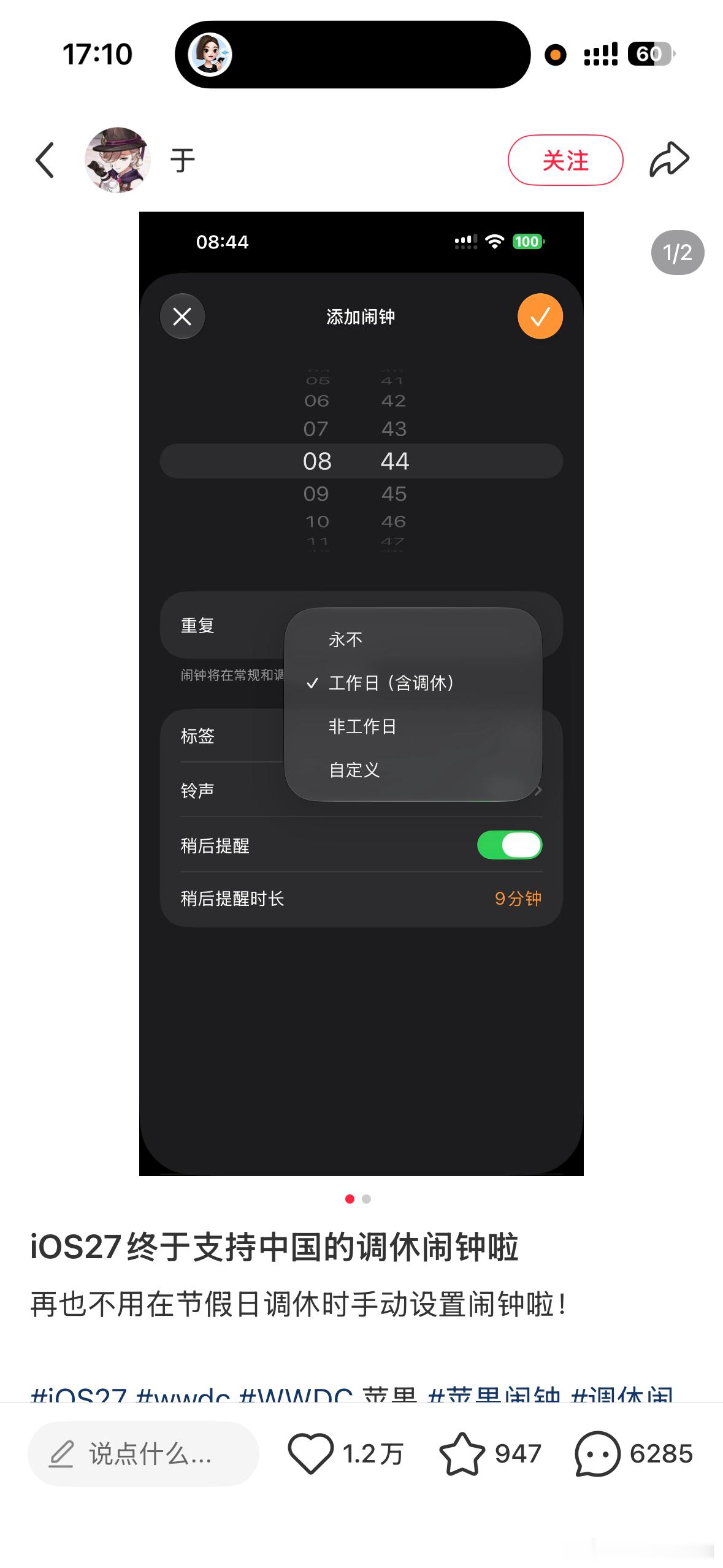 咋这样。 