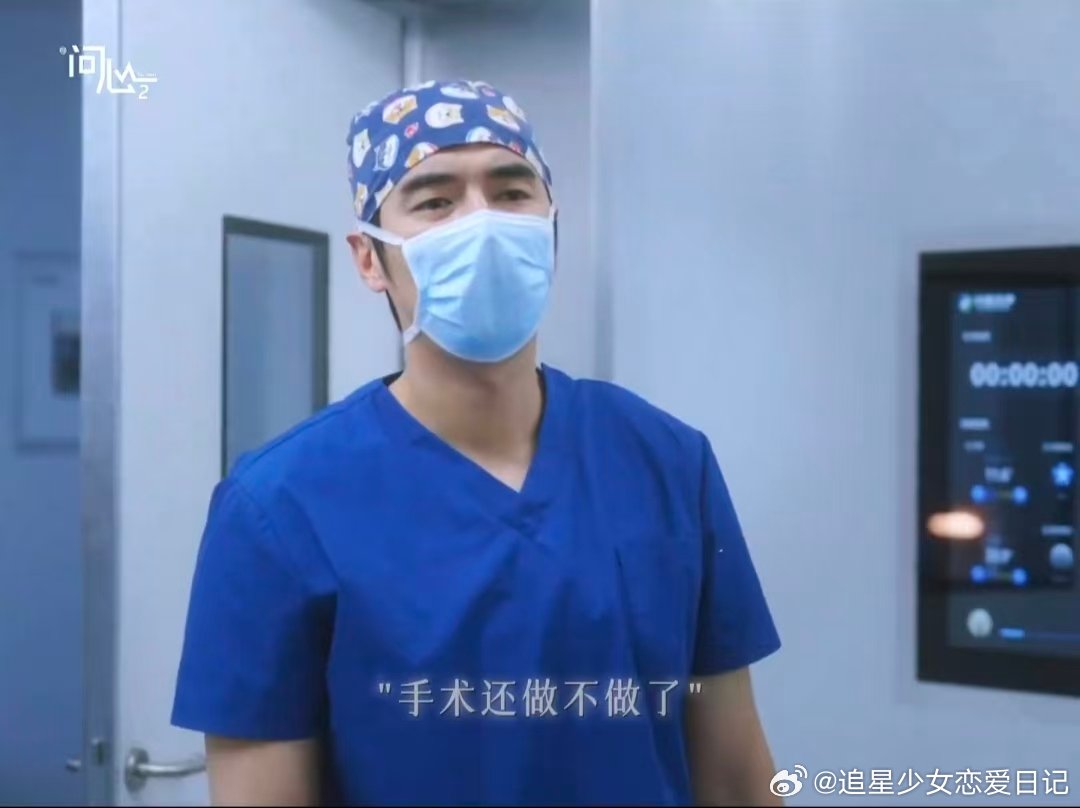 问心2编剧回应开播 被编剧的开播回应狠狠戳中泪点，赵又廷饰演的周筱风有真实援鄂医