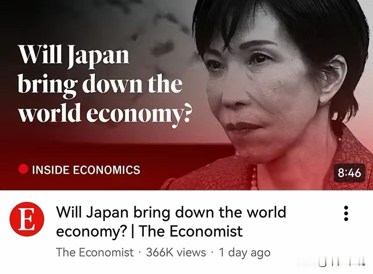危言耸听，经济学人认为日元汇率会引发全球经济危机
经济学人真的是高估了日本在全球